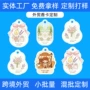 广州外贸定制持久香片