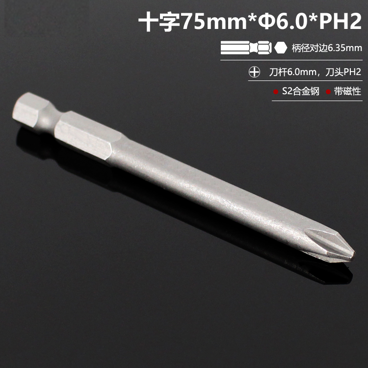 El destornillador eléctrico con cabeza de lote cruzada alargada con cabeza de taladro de mano S2 de alta dureza y conjunto magnético fuerte DIY PH2 doméstico