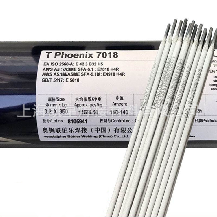 伯乐BOHLER FOX CN 23/12 Mo-A不锈钢焊条E309Mo-17  2.5 3.2 4.0
