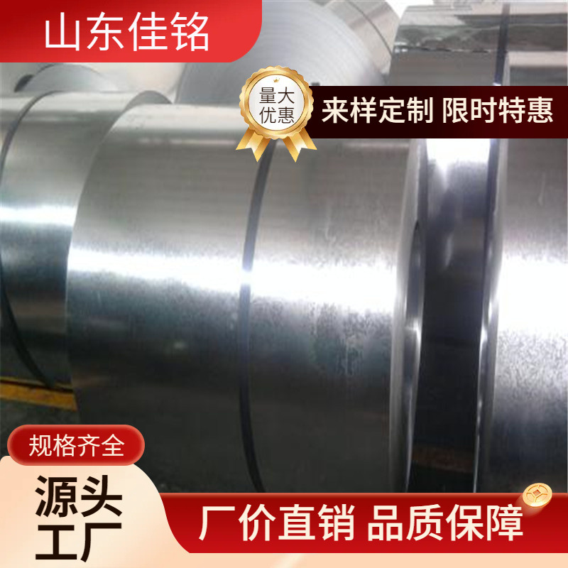 民用镀锌瓦楞板 高锌层 镀锌铁皮0.3mm  厂家质量保障