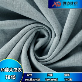 其他针织面料;汗布;网眼布