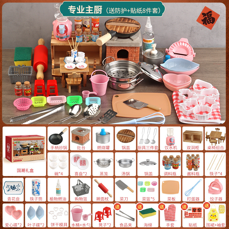 小さな台所のミニは食べ物を縮めて台所の子供のシーンのネットの赤い卸売りのミニの台所の復古のかまどの台所の贈り物を遊びます。