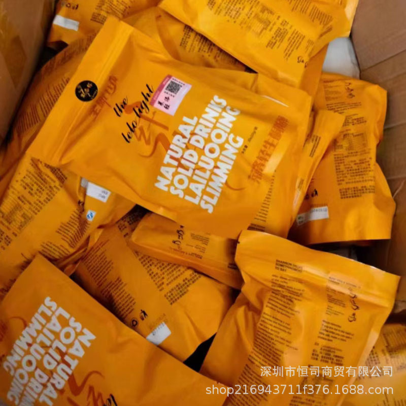 Meiluo Light Coffee Newly Upgraded Ketogenic Bulletproof Coffee Same as the One Sold by Micro-Entrepreneurs Authentic Official Flagship Store