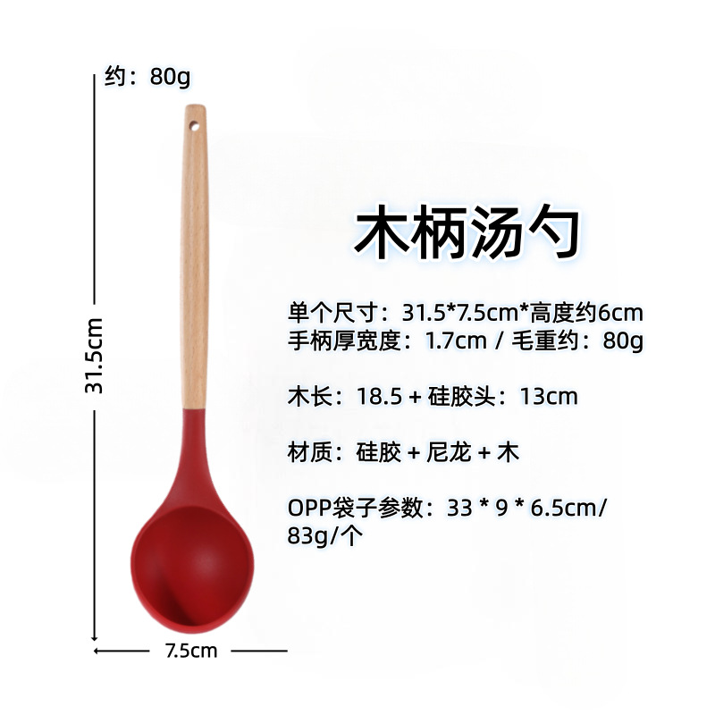 나무 손잡이(숟가락) 빨간색