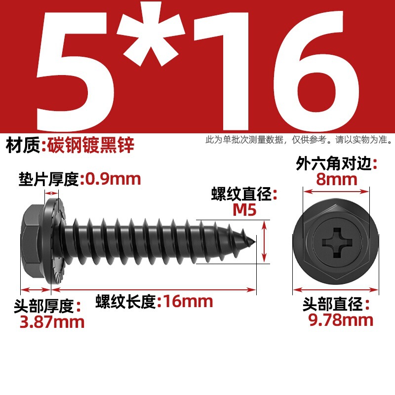 304ステンレス十字凹穴フランジ面外六角タッピングねじ尖尾パッド付き木ねじmm3 m 4m 5m 6|undefined