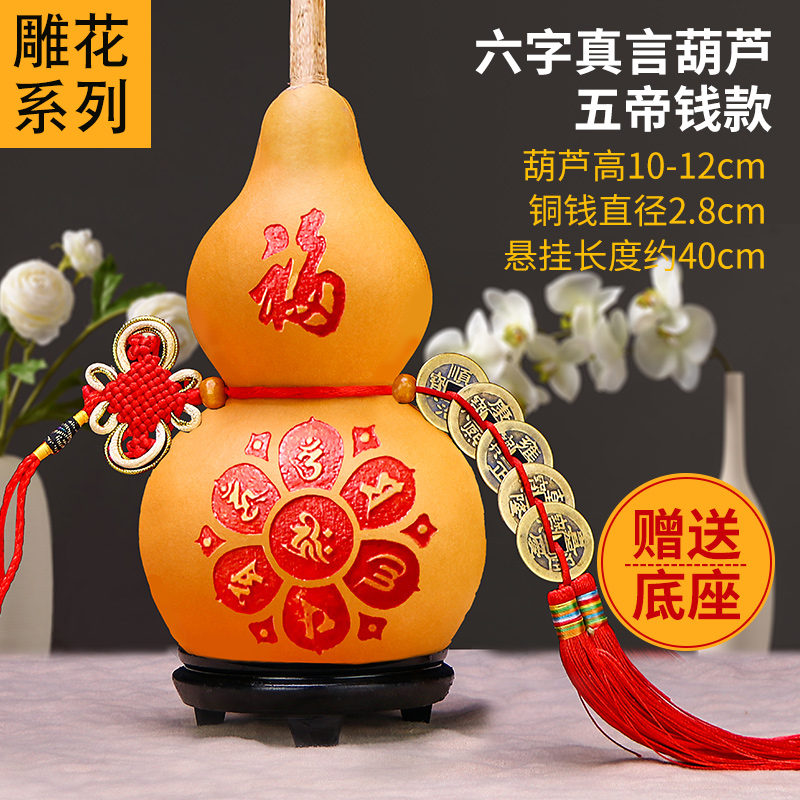 Jugar con colgantes de calabaza, escultura, escultura, decoración del hogar, sala de estar, calabaza natural, puerta a puerta, dinero de cobre.