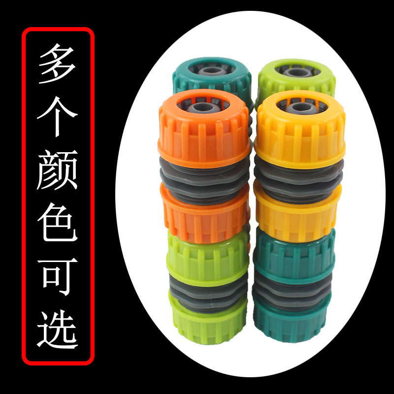 Deao multi-color 1/2 inch repair connector for water pipes, extension connector, plastic coupling adapter, hose quick connector, repair connector Deao multi-color 1/2 inch repair connector for water pipes, extension connector, plastic coupling adapter, hose quick connector, repair connector