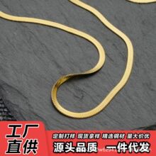 跨境链条饰品刀片链轻奢高级感钛钢项链秋冬配饰女蛇骨链小众设计