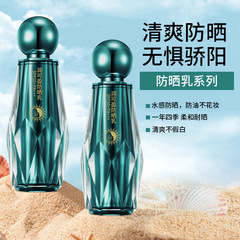 Runkeying High Power Sunscreen SPF50+ Refreshing Moisturizing Isolation Sunscreen Lotion Anti-UV Military Training Wholesale