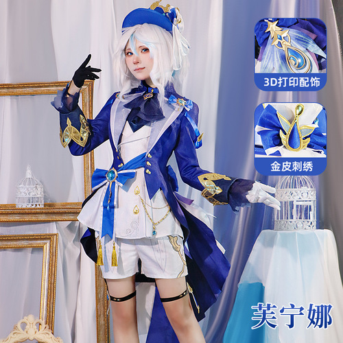 Original God of Fog, Water God Funina cos suit Fengdan new character cosplay two-dimensional animation full set of costumes for women