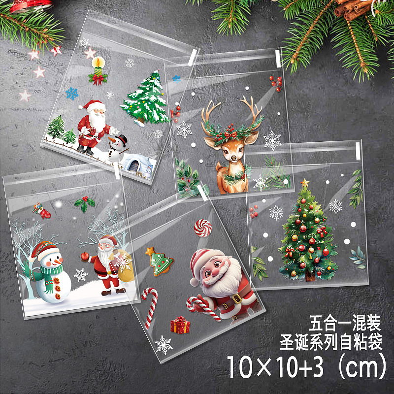 跨境自粘圣诞节礼物袋烘焙点心饼干雪花酥牛轧糖塑料喜庆包装袋子