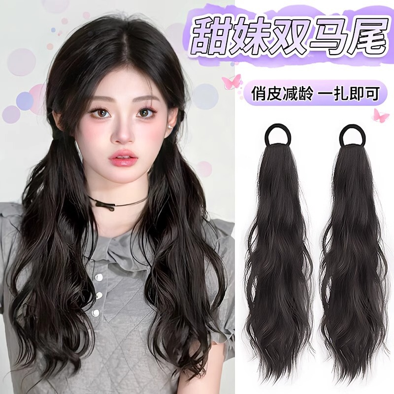 Double Ponytail Wig for Women, Long Hair, Natural-Looking, Realistic, Tie-On Style, Slightly Curly Hairpiece, Can Be Styled High or Low, Double Ponytail Wig