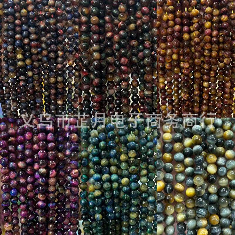 New product direct supply color tiger eye stone beads starry sky color tiger eye natural optimization color tiger eye stone beads in stock
