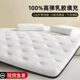 四件套;纤维被;夏凉被