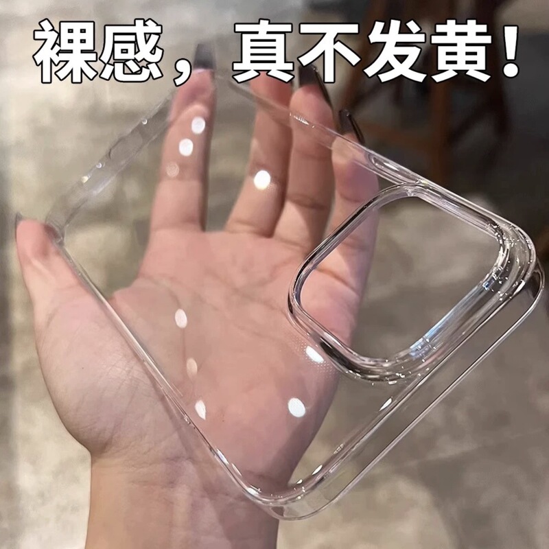 Ultra-Thin Pc Non-Yellowing Suitable for Apple 16Pro Mobile Phone Protective Case Iphone15/14/13/12 Hard Shell 11 Ultra-Thin Pc Non-Yellowing Suitable for Apple 16Pro Mobile Phone Protective Case Iphone15/14/13/12 Hard Shell 11