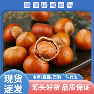 �|��Ұ�������؛���bԭζ��Ƥ�ЋD�Թ���ʳ���l�r�F�X�خa���