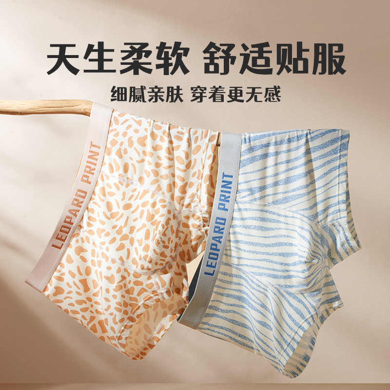 Modal Men's Underwear Cotton Mid-Waist High Elastic Breathable Boys' Youth Boxers 10A Antibacterial Boxer Shorts