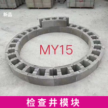 定興圓形混凝土模塊 混凝土模塊價格混凝土模塊廠空心砌塊