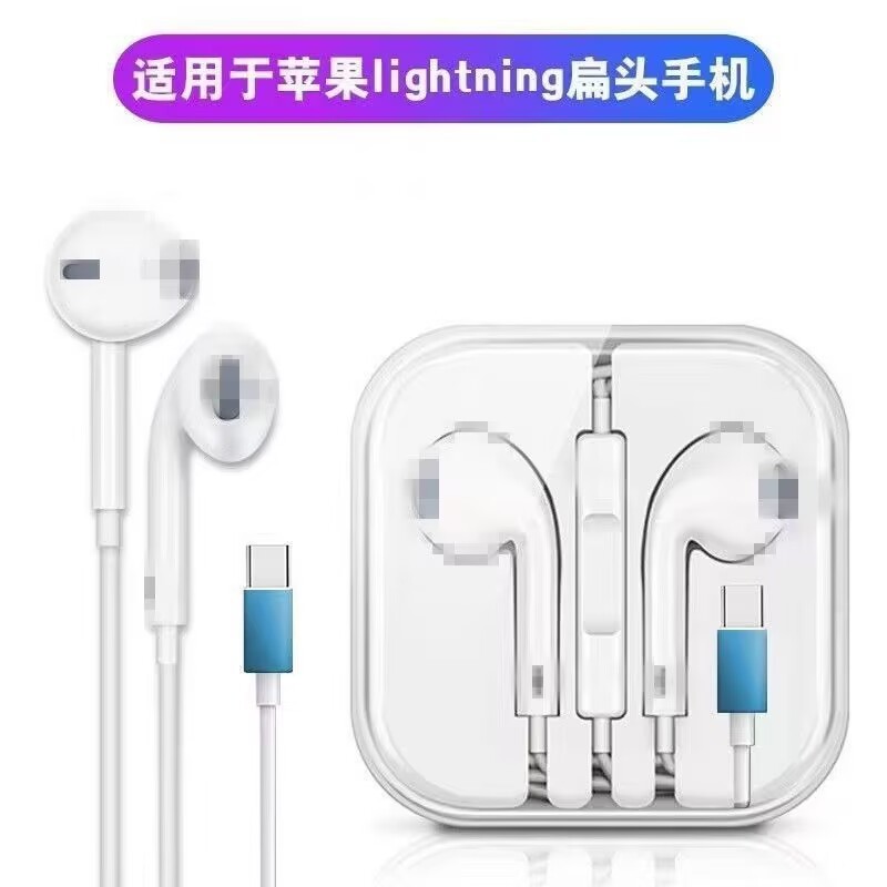 アップル15直挿し有線イヤホンの元の線制御フラットヘッドを耳に入れるタイプ-cアンドロイド3.5mmマイク付き|undefined