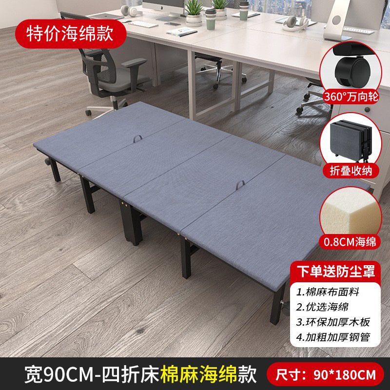 Cama plegable para la siesta, para una persona, reclinable de oficina, de alta gama para uso doméstico, cama portátil para acompañantes de hospital, venta al por mayor. image 16
