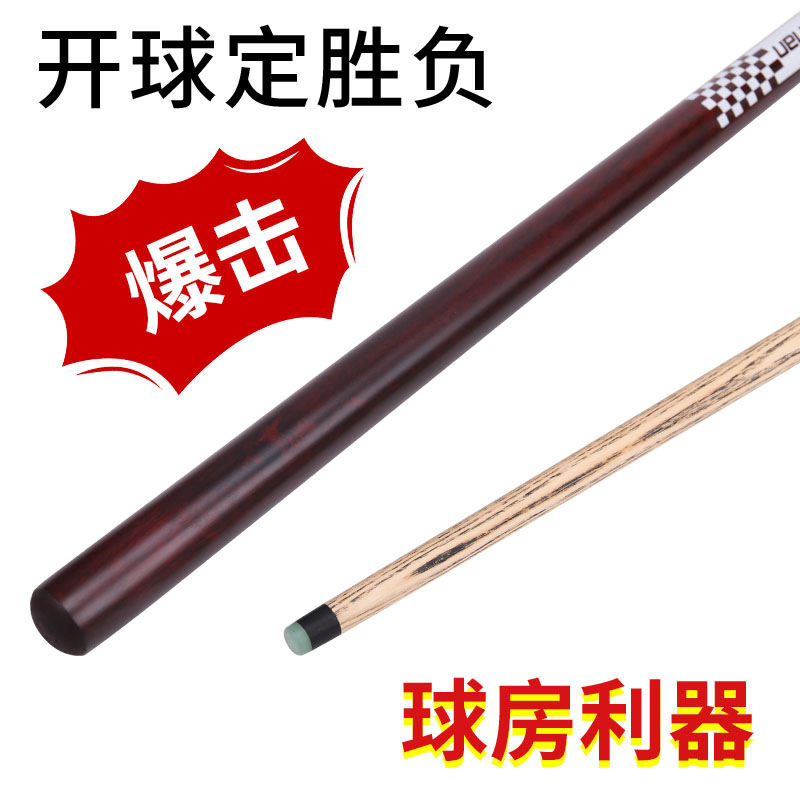 Nueva Punch Jump Rod 13,8 Punch Jump barra integrada club abierto