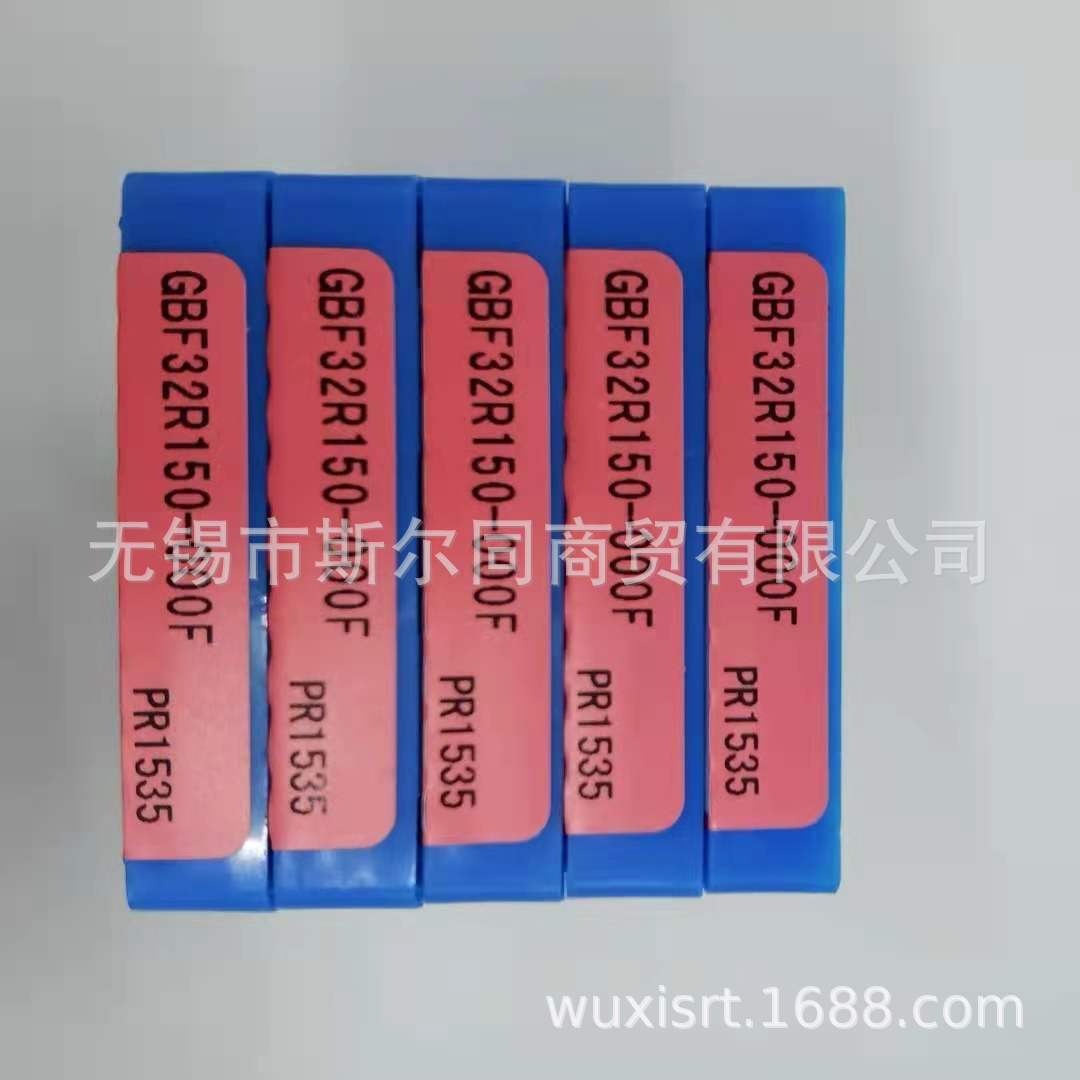 日本京瓷刀片GBF32R150-000F PR1535 GBF32R050-005 PR1535