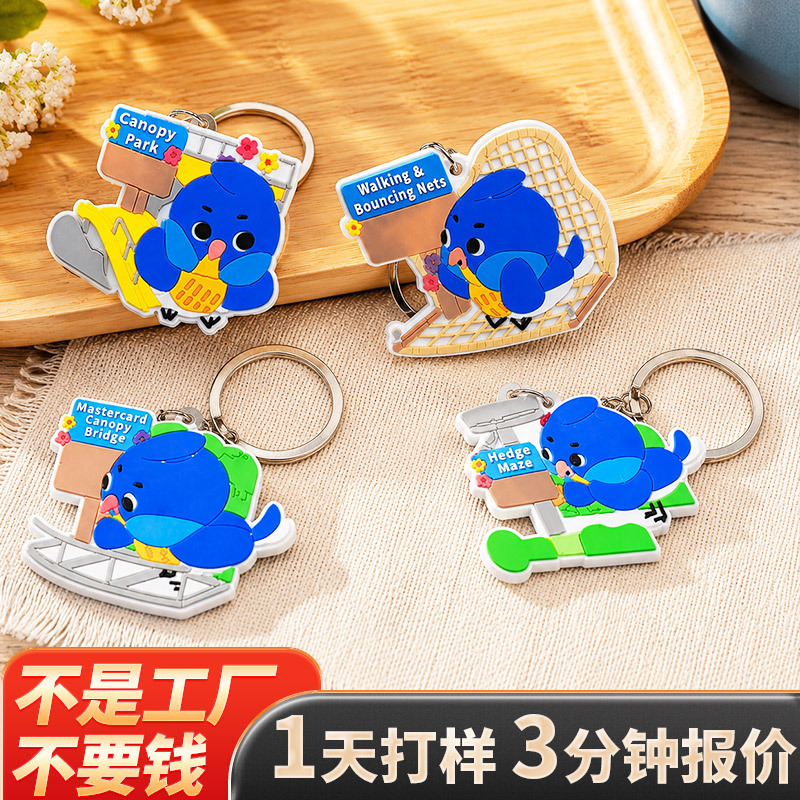 Custom Pvc Keychain 3D Cartoon Pendant Cross-Border Business Logo Resin Small Gift Factory Mold Customization Custom Pvc Keychain 3D Cartoon Pendant Cross-Border Business Logo Resin Small Gift Factory Mold Customization