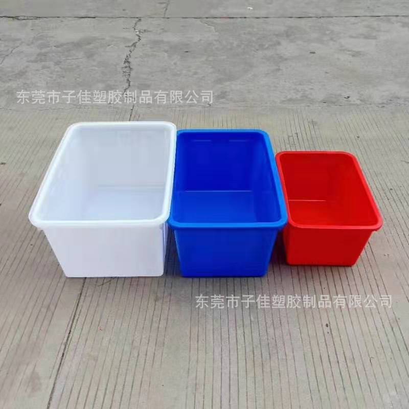 厦门蓝色塑胶周转箱 运输箱 仓库收纳箱 批发