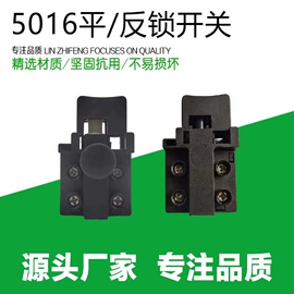 割草机;汽油发电机组;油锯