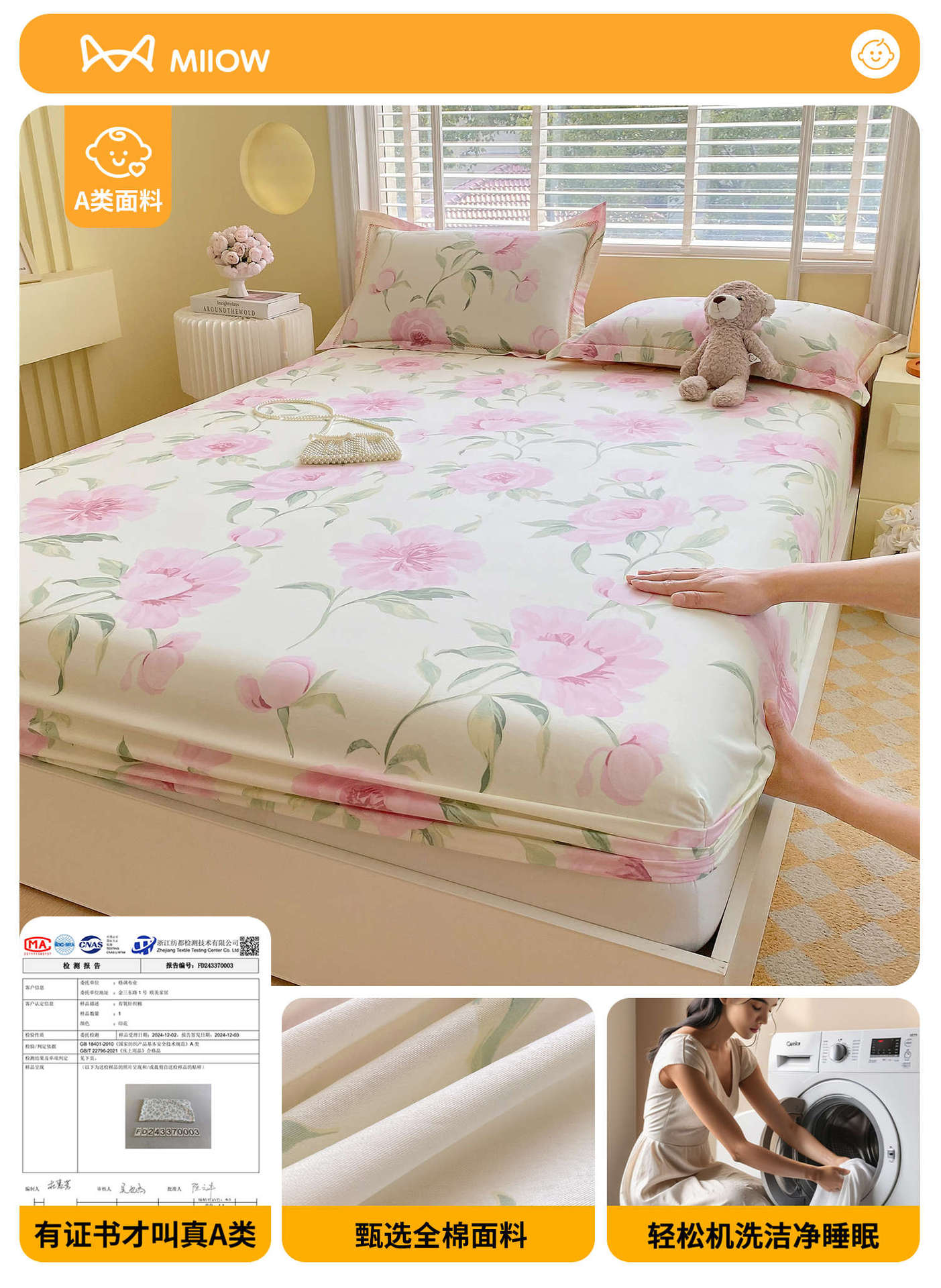 Colcha de algodón de una sola pieza 100 algodón cubierta protectora de colchón de dibujos animados para niños 2025 nueva cubierta de cama con todo incluido