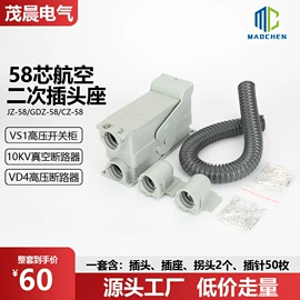 其他开关;微动开关;工业插头