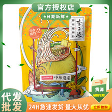 李子柒螺蛳粉正宗广西柳州方便粉丝面酸辣粉288g袋装厂家直销批发