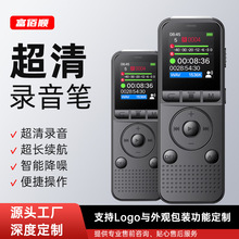 新款数码MP3播放器128G大容量超长待机随身便携式专业学习录音笔