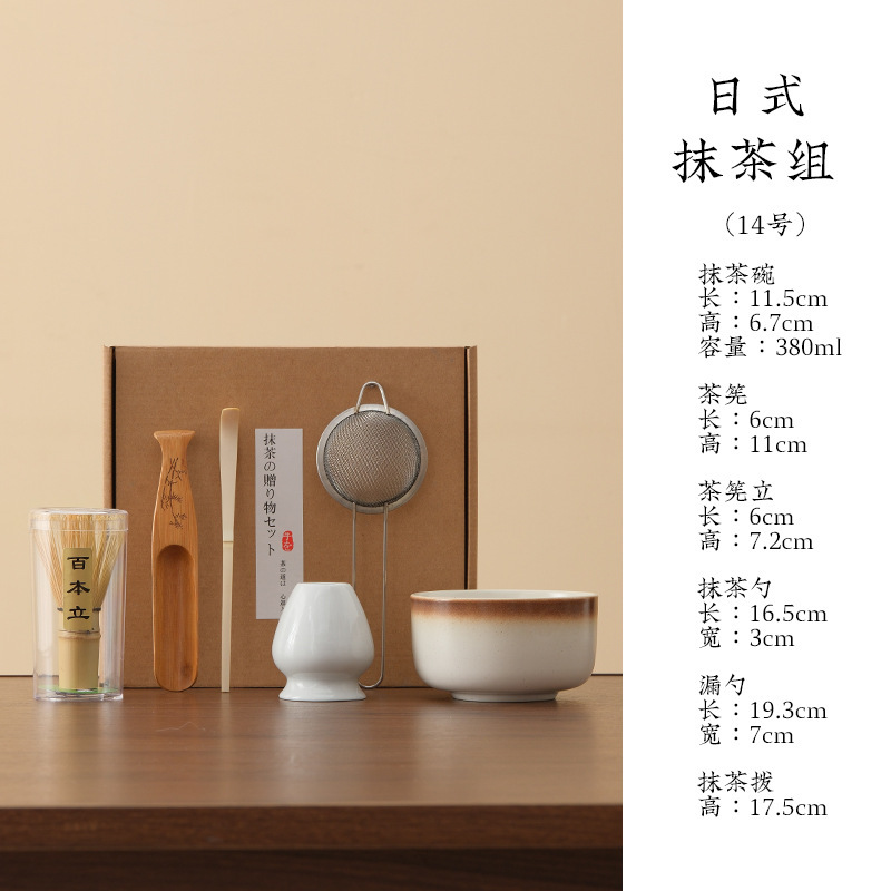 Juego de té de matcha de estilo japonés