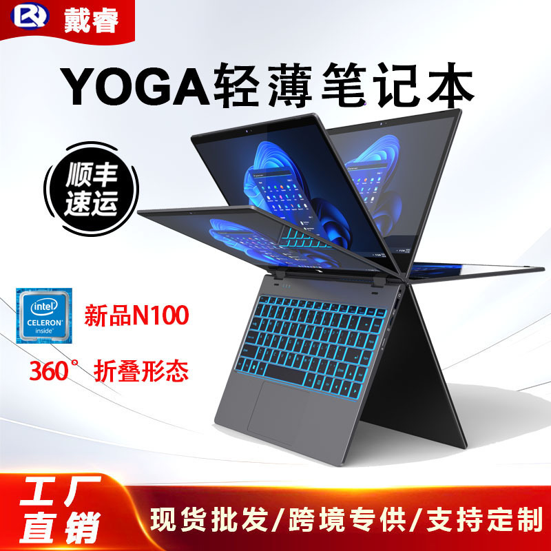 Cross-Border New Model 14inch N100 Business Office Portable Thin and Light Laptop Yoga 2-in-1 Laptop