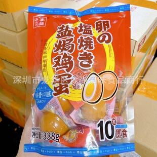 ���l ����ʳƷ�}���}�h�u����ʳ�u�����eС��ʳ10ö338g 16��һ��