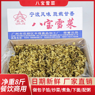 �J�ܰˌ�ѩ��8���b����������rѩ��t���ư����W��������r��