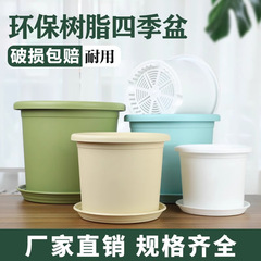 阳台四季控根盆园艺养花育苗加厚透气透水月季铁线莲扦插塑料花盆