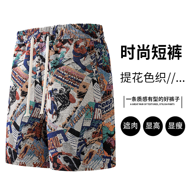 Summer Cross-Border Plus-Size Men's Shorts M-8Xl, Color-Woven Beach Men's Knee-Length Shorts, Group Purchase, Loose Shorts, Direct Sales from the Manufacturer