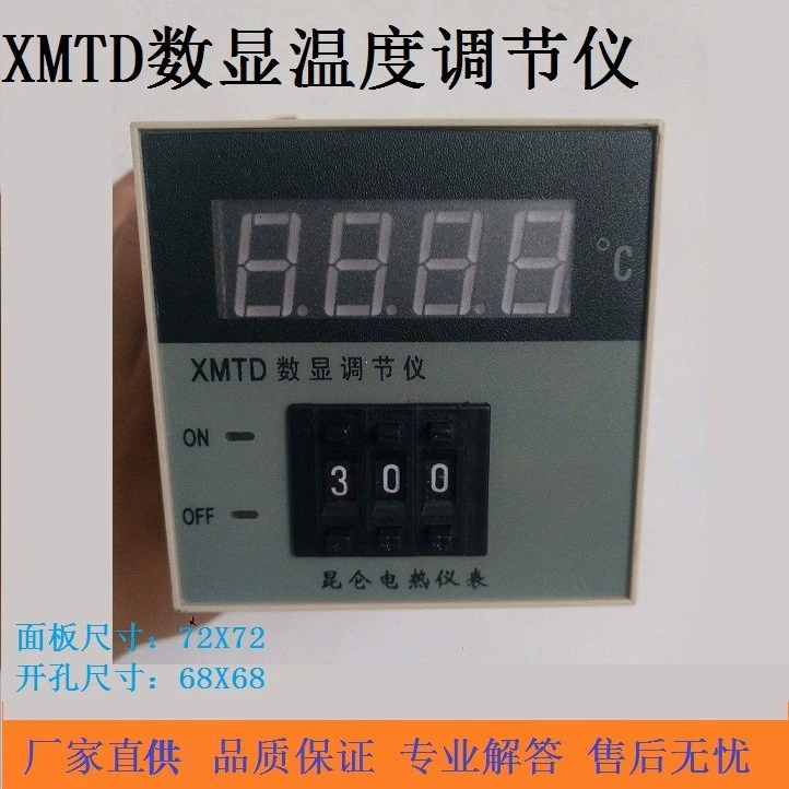 Прибор контроля температуры с цифровым дисплеем XMTD-2001 K E Pt100 0-399 ℃   Цифровой терморегулятор с дисплеем