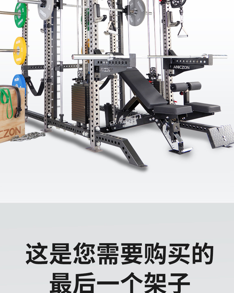 龙门架史密斯机健身器材家用深蹲架多功能健身房组合综合训练器械-阿里巴巴