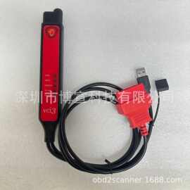 Full Chip VCI-3全芯片Wifi V2.61 SDP3 VCI3卡车诊断仪
