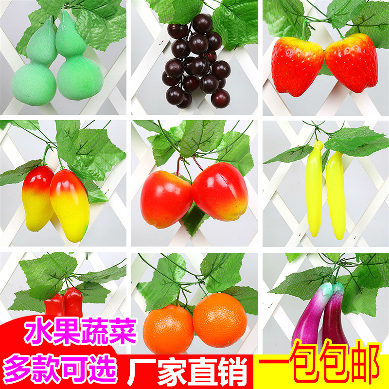 仿真水果藤條假花葡萄葉藤蔓吊頂裝飾塑料花藤綠葉樹葉子纏繞飯店