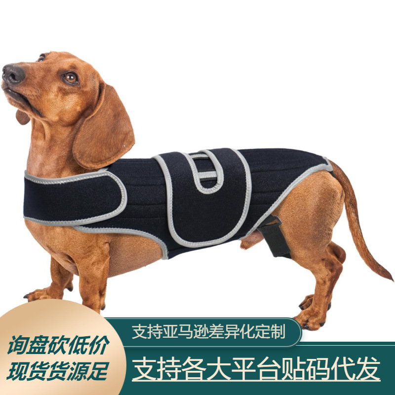 Cross-Border Pet Protective Gear Dog Intervertebral Disc Injury Support Vest Pet Back Fracture Pain Relief Protective Belt Cross-Border Pet Protective Gear Dog Intervertebral Disc Injury Support Vest Pet Back Fracture Pain Relief Protective Belt