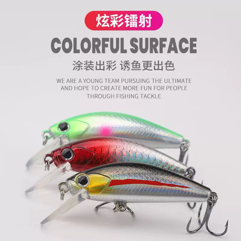 沉水米诺路亚饵11g6.5cm远投米诺仿生饵塑料饵淡海水翘嘴路亚假饵