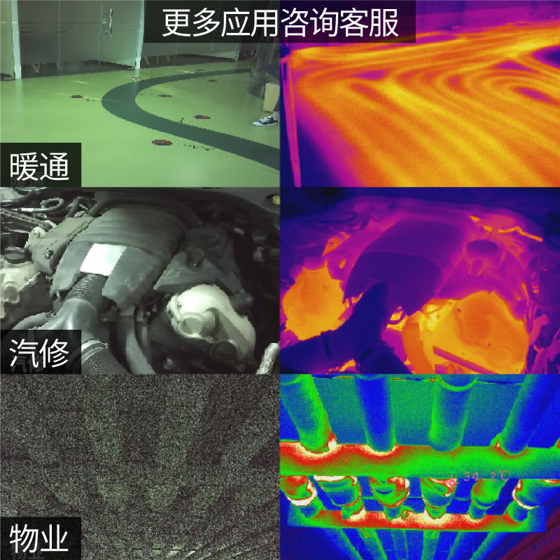 海康威视微影P10B手机热成像测温仪热像仪红外身体测X20