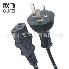 阿根廷二芯電源線阿根廷二極電源線阿根三芯插頭帶品字尾電源線