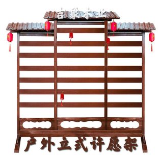 Antique Wishing Rack Outdoor Vertical Temple Scenic Spot Prayer Rack Notice Reminder Column Antiseptic Wood Billboard