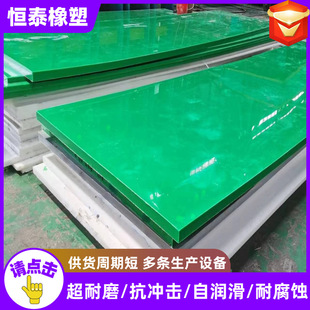 ��ɫ���߷���������ϩ��Ĺ������ϰ���ĥ�߷��Ӱ�uhmwpe��