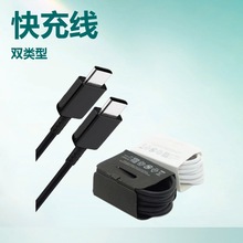 �m������5A������note20/10 PD��侀�pTYPE-C45W�pC-C����늾�